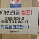 본가어탕 이미지