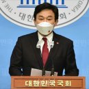 원희룡, 남북연락선 복구에 "국민 기만 시도" 이미지