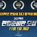 쓰리에스홍대연기학원 이미지