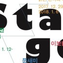 뉴스테이지 이미지