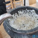돌솥부대찌게 네이버블로그
