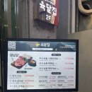 강남역 신논현역 회식 고기집 육달집 강남본점