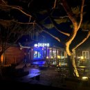 흥부골가든 이미지