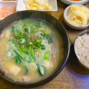 삼미국밥 이미지