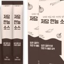 솔직한푸드 이미지