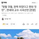 당신은 더 이상 우리의... 이미지