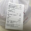 응급실떡볶이 부상맛 솔직후기 맵찔이도 맛있게 먹었어요~