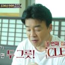 삼천동식당 이미지