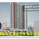 태릉입구역 일대 이미지