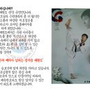 건국태권도장 이미지