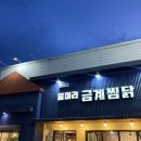 산호대로32길-1 이미지