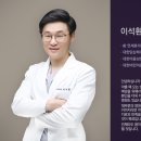 연세가정의원 이미지