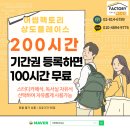 [N수 후기] 나의 마지막 수능 이야기