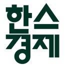 (주)한스메디칼 네이버블로그