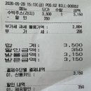더벤티인천도화점