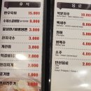 황소식당 이미지