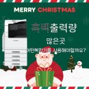 흑백출력 많이 할껀데 뭐가좋아? -삼호렌탈- 후지필름 A3060 흑백 복합기 렌탈