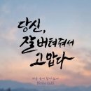 더비채 이미지