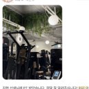 어메이징휘트니스혜화점 이미지
