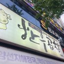 진우한우곱창 이미지