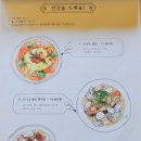 혜화역 대학로 아기자기한 감성의 가정식 백반 맛집 <명륜건강원> 내돈내먹 후기