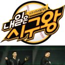 시구왕임