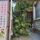 정은쌈밥 이미지