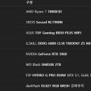 아래 5070ti vs 9070xt 고민자입니다. 이미지