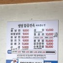 병영함흥면옥 이미지
