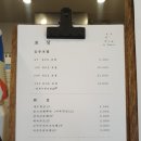 호키츠네