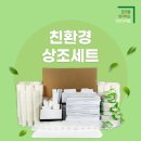 (주)우영환경 이미지