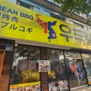 우두로 L 이미지