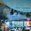 운하아구찜 이미지