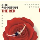 곡성-252 이미지