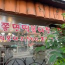 푸드니버스 다이닝코드