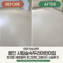 시립숲속두리어린이집