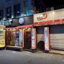 진갈매기 이미지