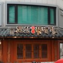 기은인테리어 이미지