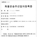 에이스국제행정사사무소 이미지