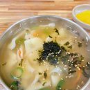 큰나무공인중개사사무소 이미지