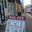 내이동우체국 이미지