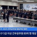 (주)에스에스솔루션