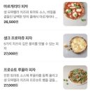 스페이스큐브 | [남양주] 이탈리안 레스토랑 h50 현대프리미엄아울렛 스페이스원점 후기