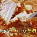 4900원돼지 이미지