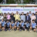 새솔중학교 이미지