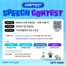 삼성영어해법논술학원