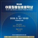 이호철 카카오 검색결과