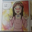 소리개들 | 251221 장한음 팬콘서트 후기