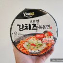 gs25 편의점 오모리 김치즈볶음면 조합 맛있게 먹는법