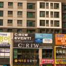 크리니즈세탁전문점 | 대구중구미용실 머리잘하는 곳 추천 (달성공원점크리우)